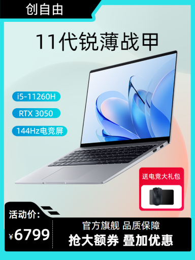商品詳情設(shè)計(jì)