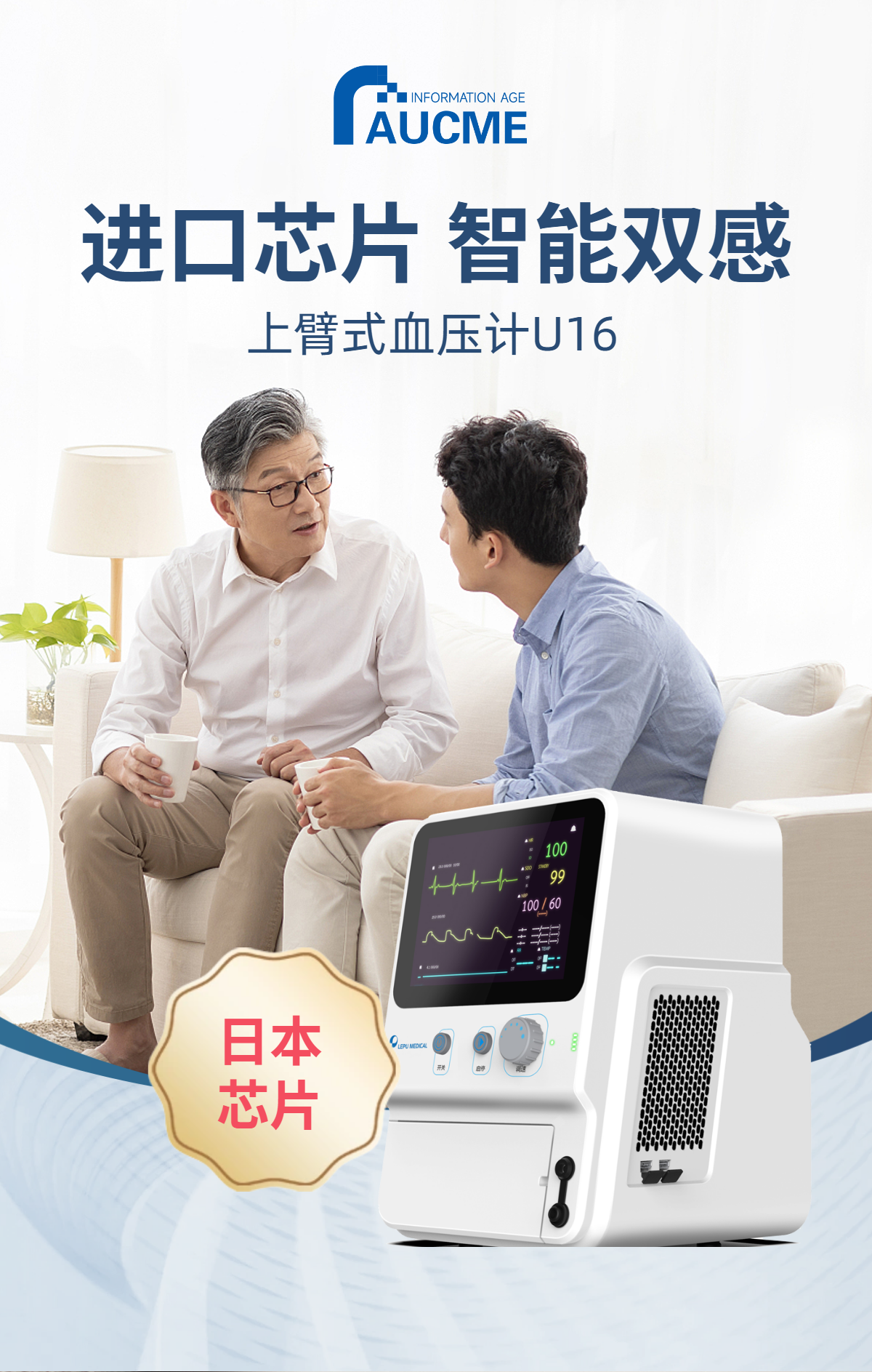 商品活動(dòng)設(shè)計(jì)圖