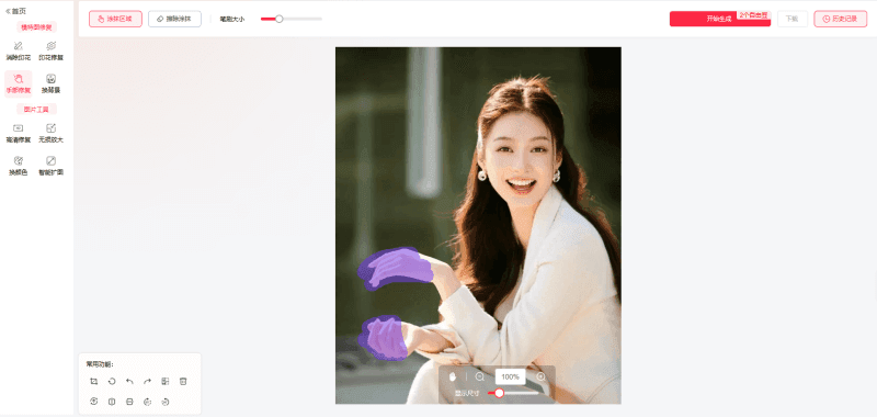 手部修復(fù)工具
