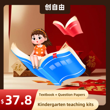 創(chuàng)自由廣告設(shè)計(jì)圖