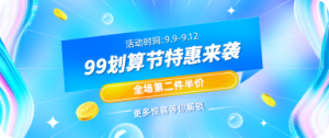 公眾號封面設(shè)計(jì)