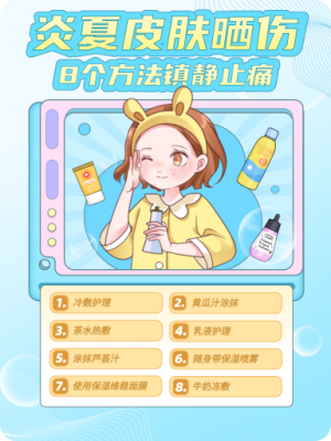 小紅書封面設(shè)計(jì)圖