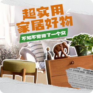 公眾號首圖設(shè)計(jì)