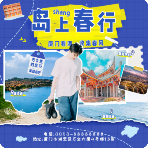 朋友圈海報(bào)