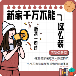 朋友圈廣告設(shè)計(jì)圖