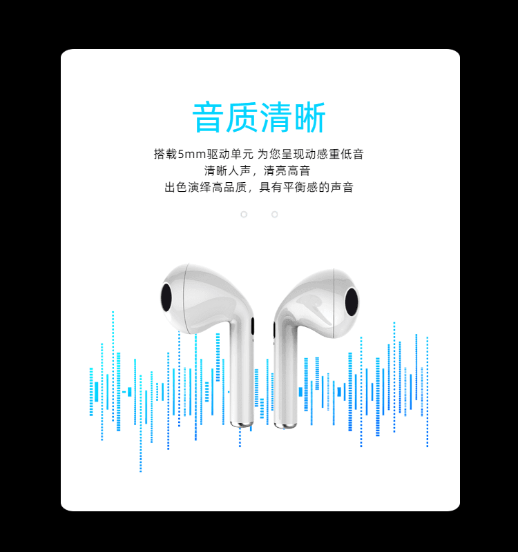 詳情頁第四屏