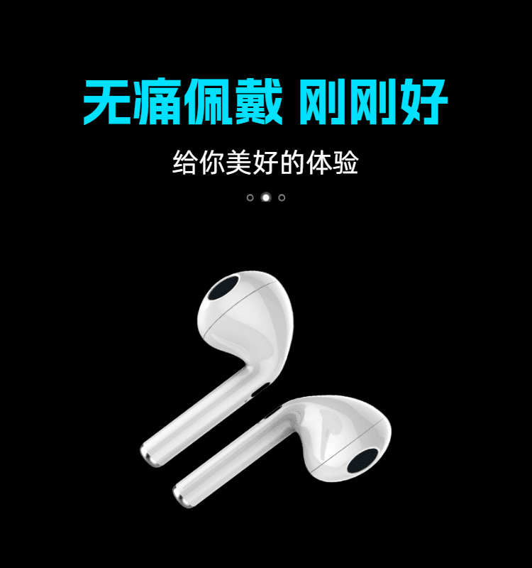 詳情頁第五屏