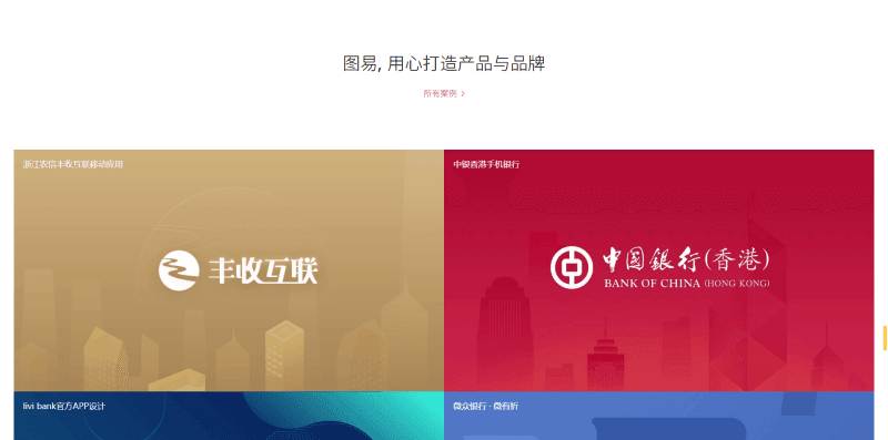 圖易設(shè)計(jì)