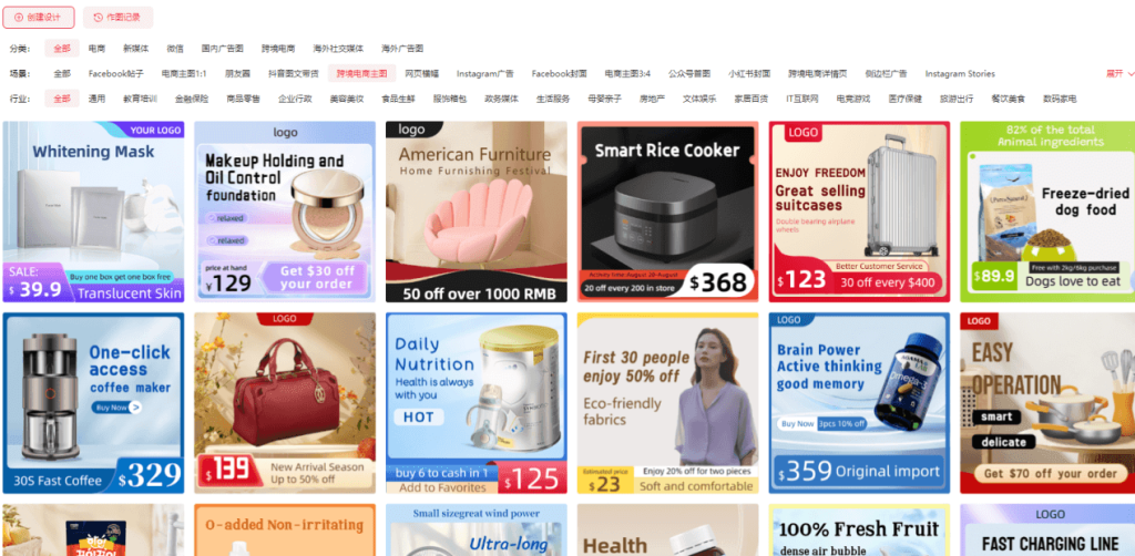 圖片設(shè)計